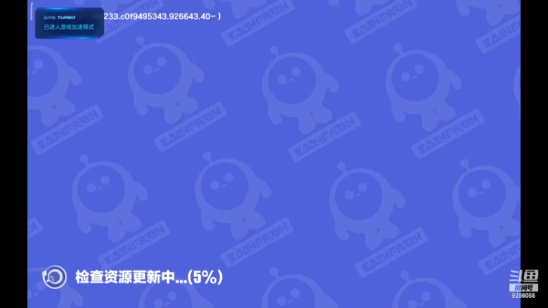 【2022-11-25 17点场】纸鸢飞路：蛋仔派对 一起来玩吧