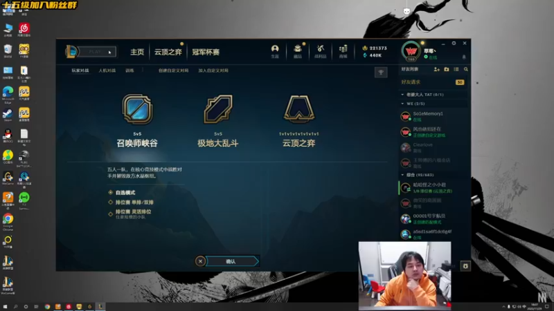 【2022-11-29 18点场】草莓：草莓：LWE对阵解说全明星