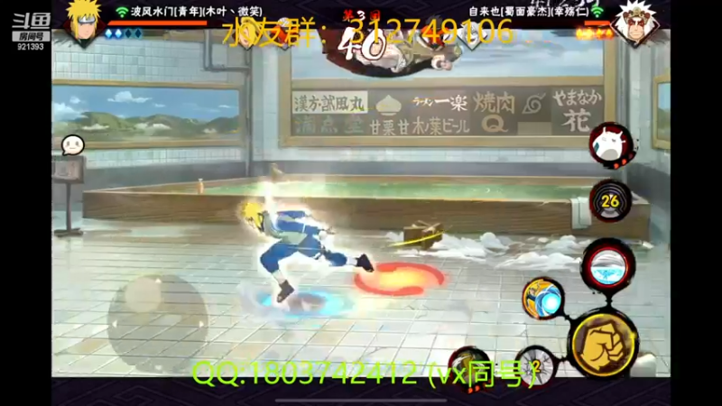【2022-11-29 02点场】爱吃鱼的石原：小伞：段位赛不排队~