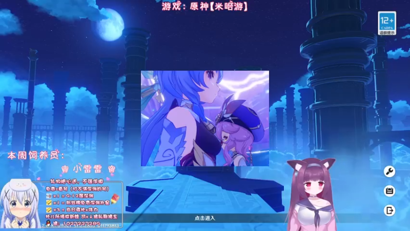 【2022-11-28 21点场】Corgi酱紫：【双倍亲密】快来交交棒子喔