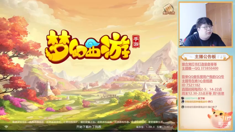 【2022-11-27 12点场】小儿郎丶丶：周末武神坛~221869~~