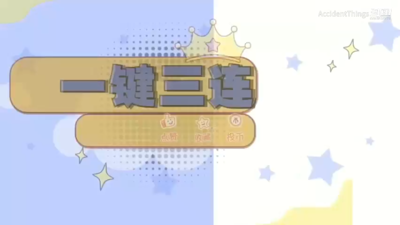 荒野乱斗