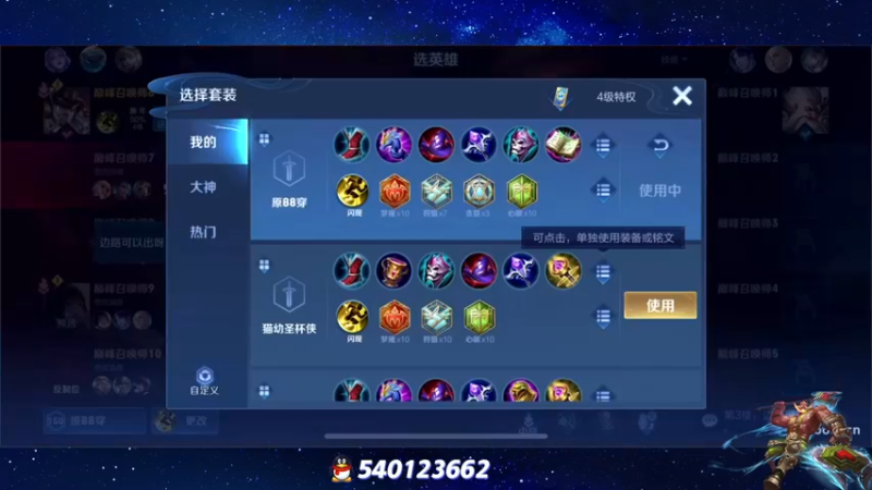 【2022-11-28 23点场】三炮zzz：进入直播间。 1591803