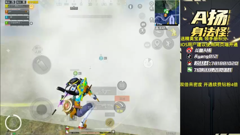 【2022-11-28 22点场】A扬丷：《开精英手册兑皮肤》