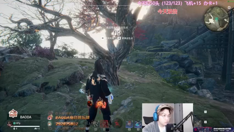 【2022-11-29 14点场】在下黄复来：【黄复来】 心不死，行不止！