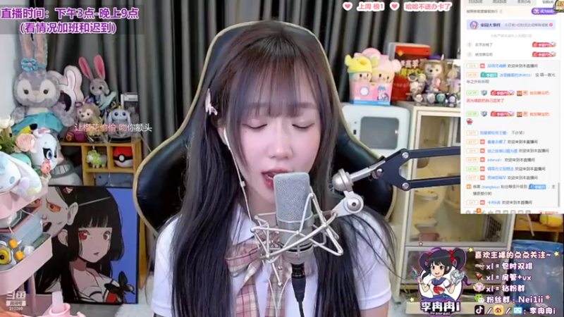 【2022-11-28 19点场】李冉冉i：♥4倍亲密度·钻1冲大师♥