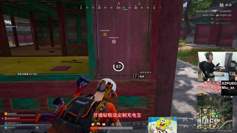 【热门游戏】顶级菊宝a的精彩时刻 20221129 04点场