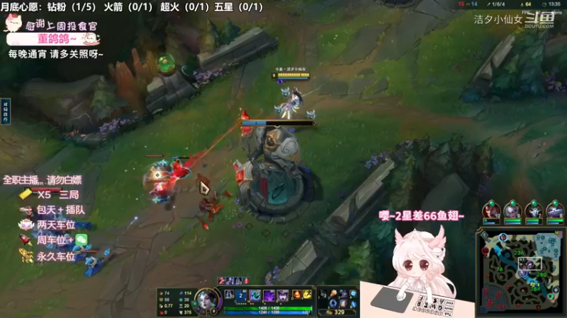 【英雄联盟】洁夕小仙女的精彩时刻 20221129 21点场(5)