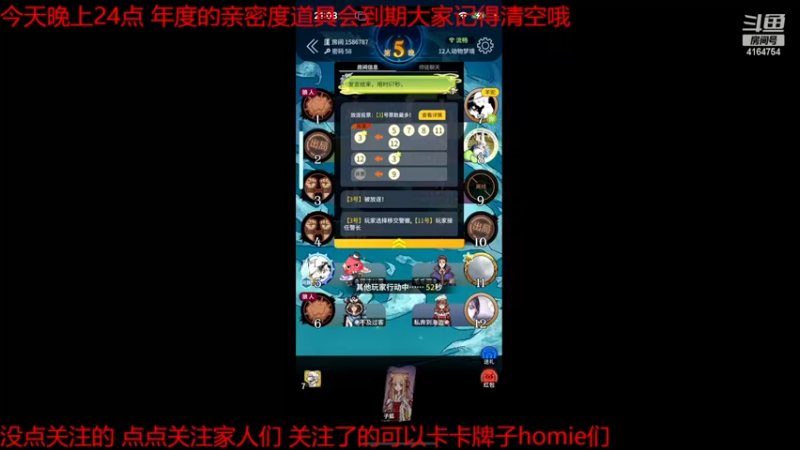 【2022-11-28 21点场】冠磊崽：狼人杀动物板子！（黄金双倍亲密度）