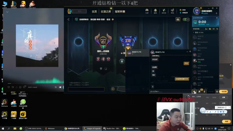 【2022-11-29 19点场】暗夜猎手光头强：第一vn：千变者 版本答案！