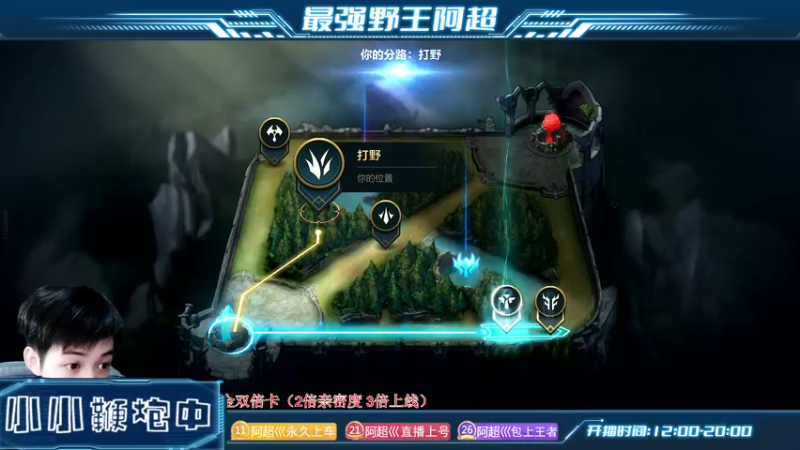 【2022-11-29 14点场】阿超cc丶：⭐阿超:免费上车 速来！