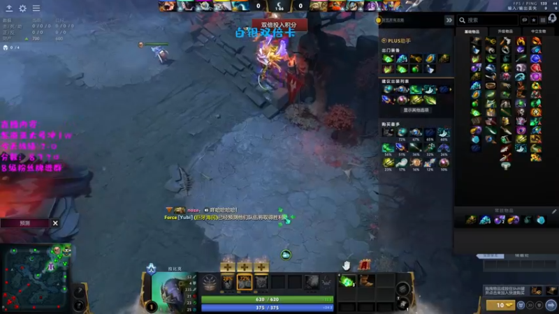 【2022-11-29 15点场】艾斯yoona：我要快乐dota！双倍亲密度