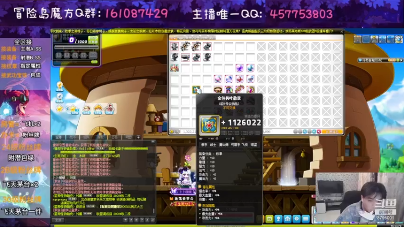 【2022-11-28 23点场】Yehooo：双倍亲密度的冒险