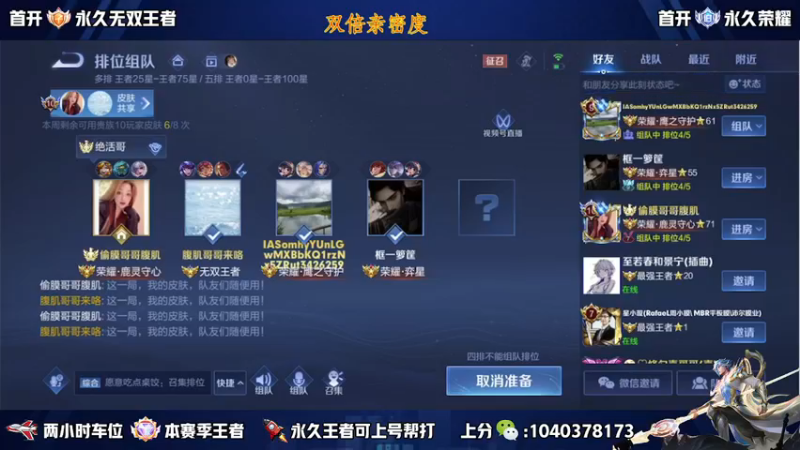 【2022-11-29 21点场】天涯yy丶：三国服赵云 教学 让你玩转峡谷