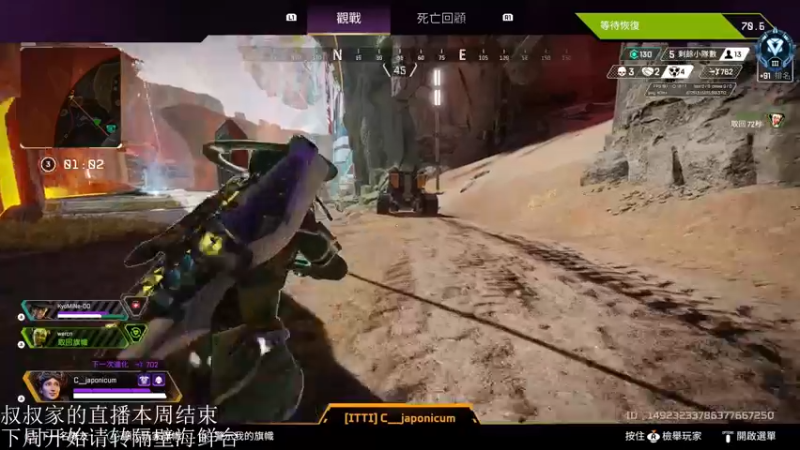 【2022-11-27 21点场】金聚德烤鸭：APEXLEGENDS ON PS4