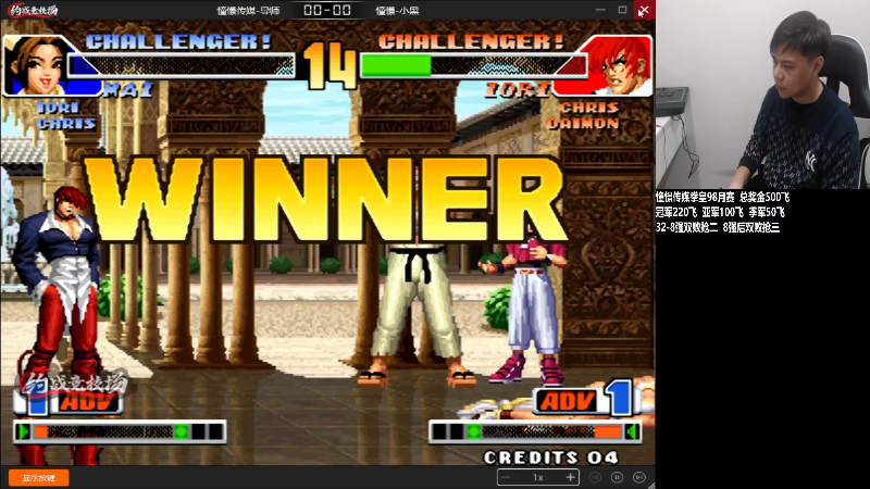 【格斗游戏】游天堂的精彩时刻 20221129 08点场