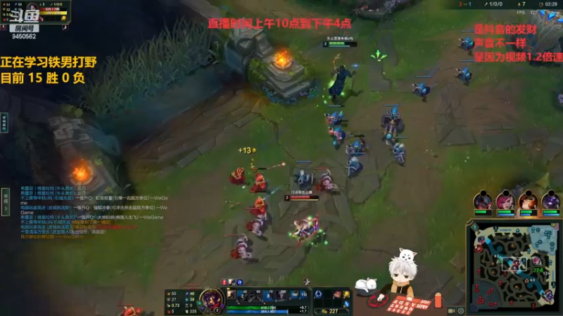 【2022-11-29 15点场】章发财丶：章发财，精神攻击，击你太美了