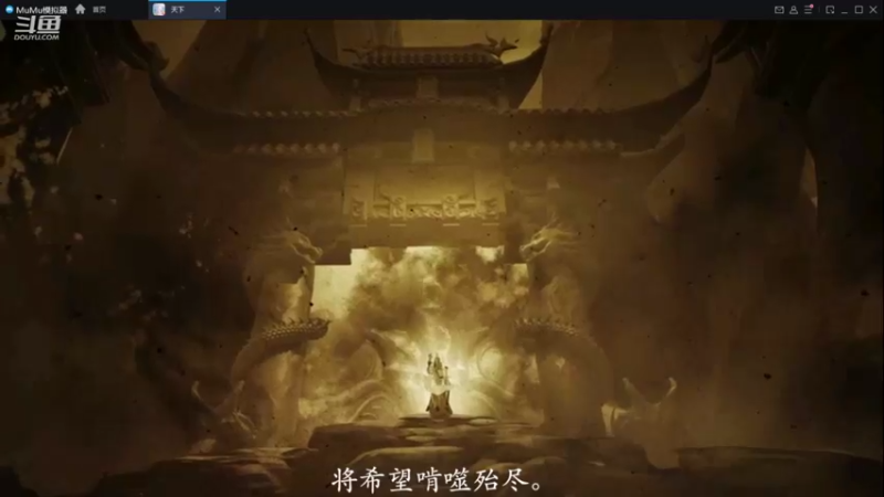 【2022-11-28 09点场】帅梦乄神话：天下3最帅天机