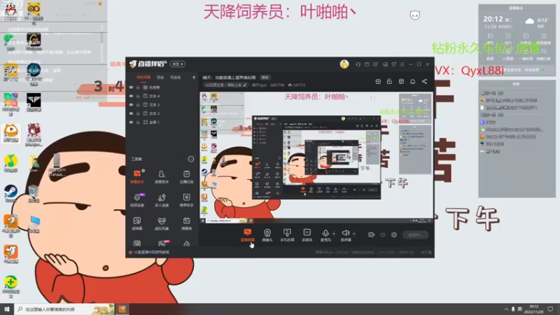 【2022-11-29 20点场】晴天QyxL：晴天：当碧波遇上星界美如画