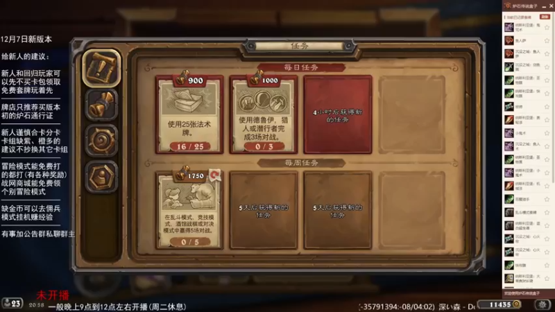 【LoneWolf梦之岛】2022-11-23 20点场录像