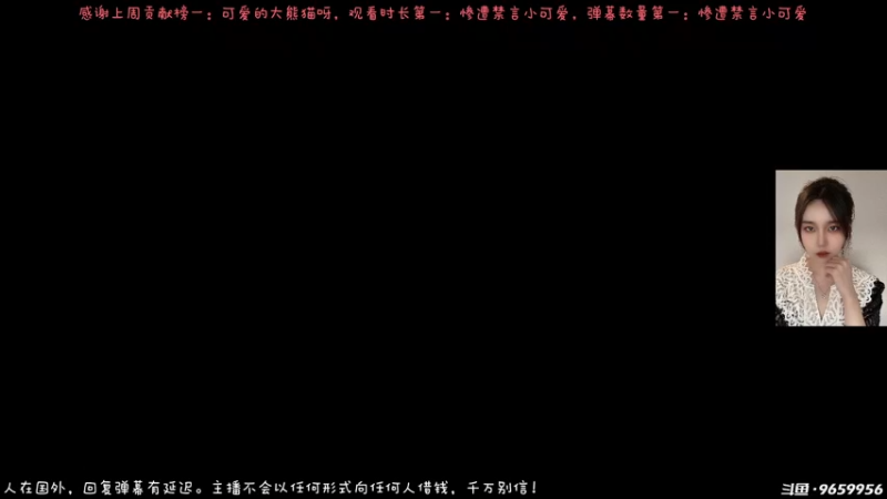 【2022-11-25 05点场】白拉爱你哟：【美服】白银双倍！不加队就审讯