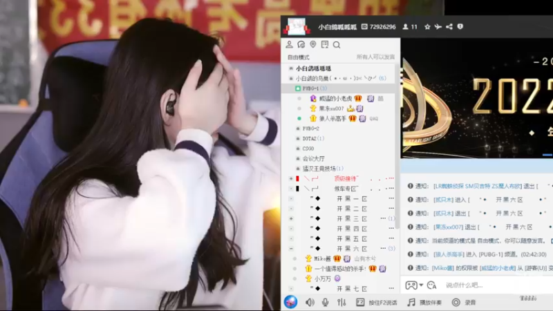 【2022-11-27 02点场】果冻cc007：世间所有的相遇都是久别重逢呀~