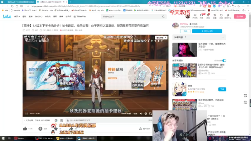 【2022-11-29 16点场】在下黄复来：【黄复来】 心不死，行不止！
