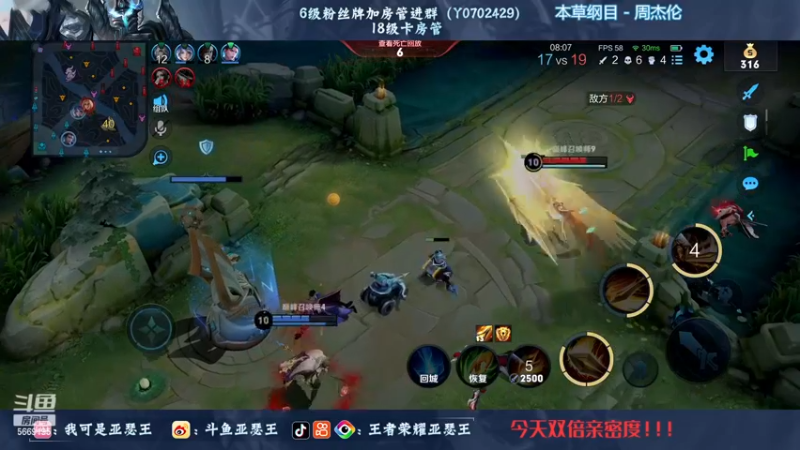 【2022-11-29 20点场】亚瑟王丶Z：巅峰赛2147冲个国一！今天双倍亲密度
