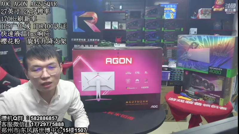 【2022-11-29 21点场】创D电脑联盟：郑州创D：双12电脑活动开启