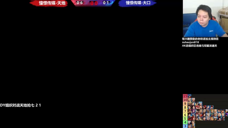 【2022-11-28 22点场】格鬦家大口：憧憬传媒独家冠名！ 42112