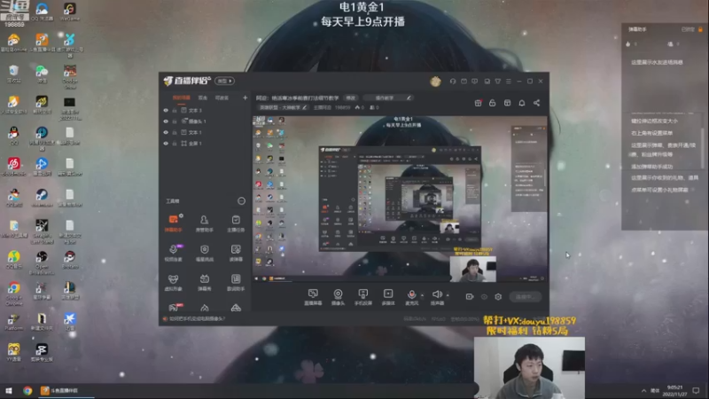 【2022-11-27 09点场】主播阿迎：阿迎：绝活寒冰季前赛打法细节教学