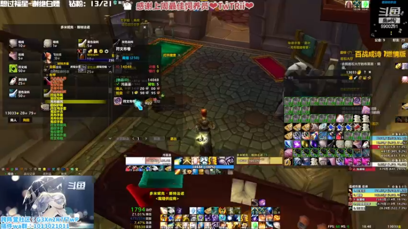 【2022-11-27 18点场】巫笑笑：盛典星光摩多摩多