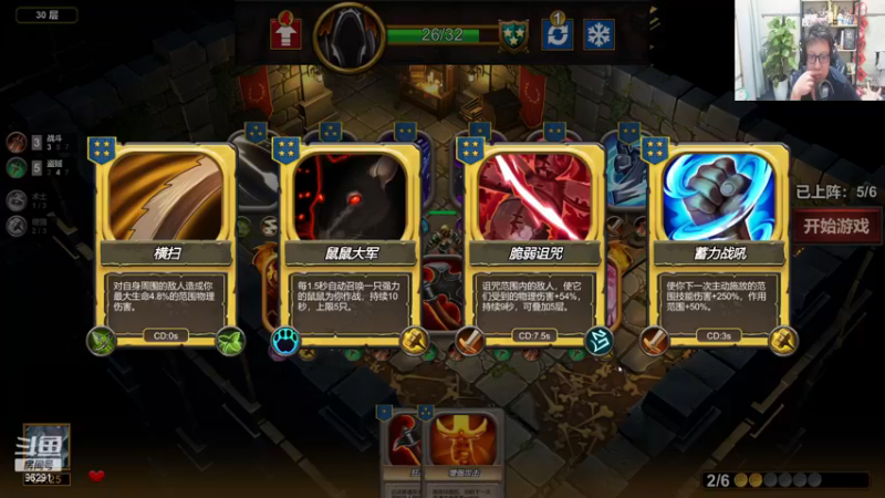 【2022-11-28 23点场】东北大鹌鹑：修电脑 我太难了