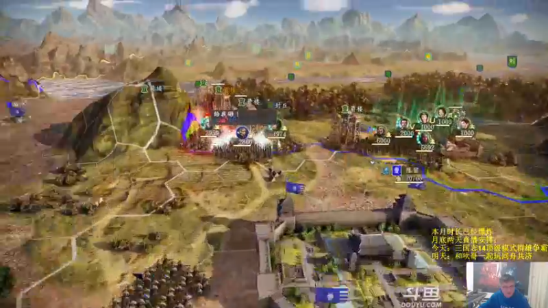 【2022-11-29 15点场】异灵术老师：异灵术：月底放羊：三国志14