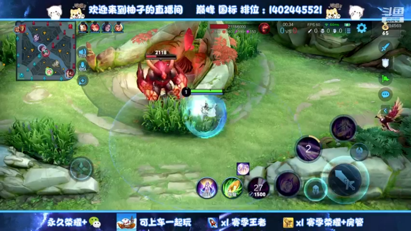 【2022-11-29 02点场】毕竟是柚子：【钻石双倍】微信带粉上荣耀
