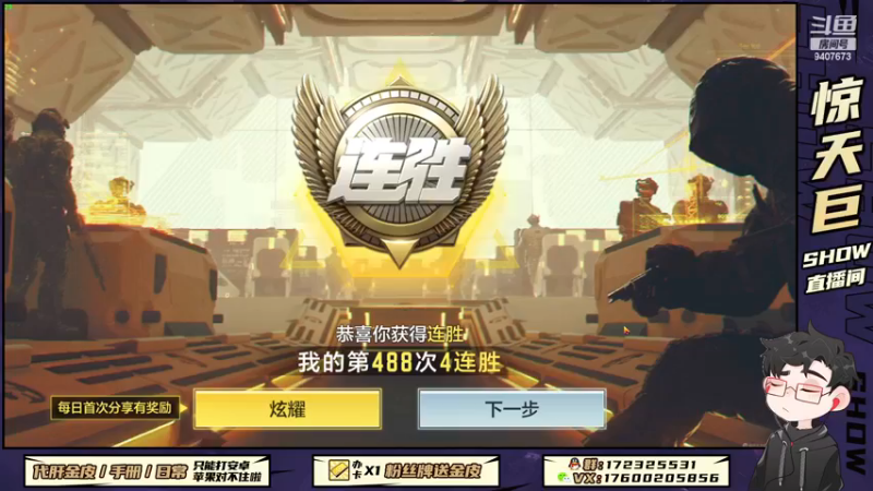 【2022-11-25 20点场】巨兽SHOW：兽兽的摆烂日常