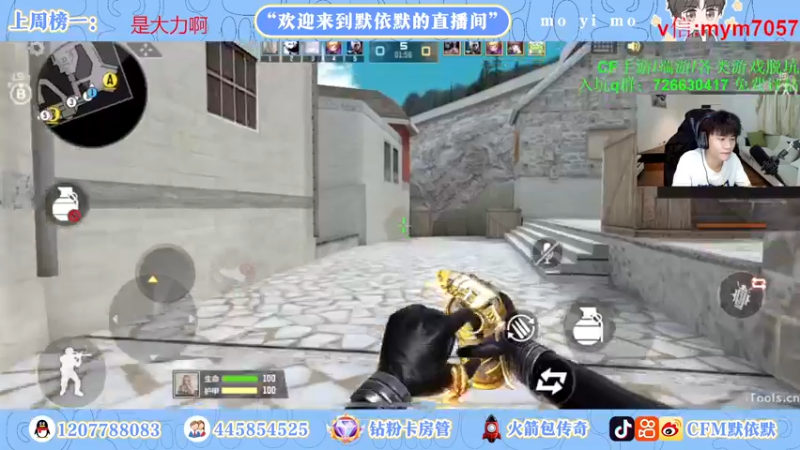 【2022-11-21 22点场】默依默：【冲刺传奇中！！！】