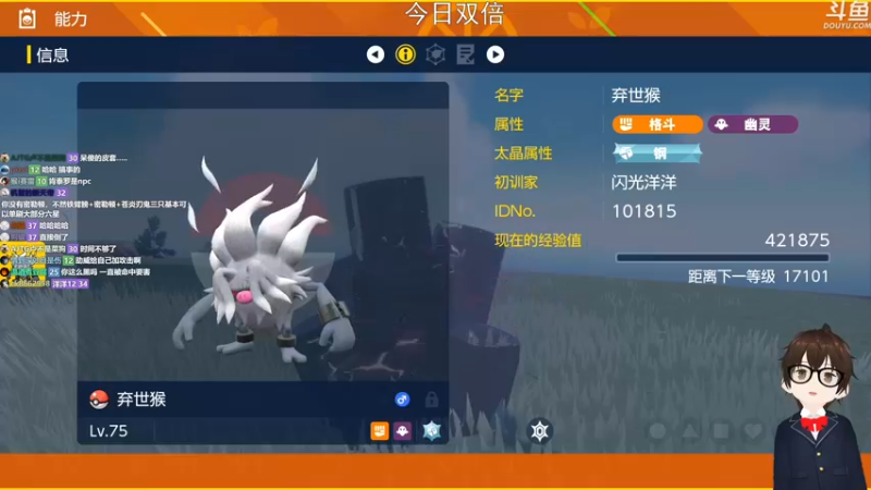 【2022-11-29 16点场】荣耀洋洋：【洋洋】今日双倍，小众，独立，单机游戏！