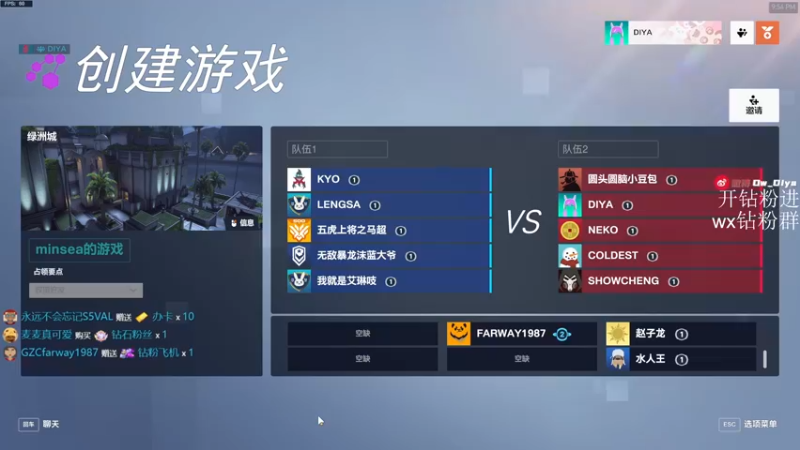 【2022-11-27 21点场】owDiya：【Diya】今天双倍，九点赵云杯