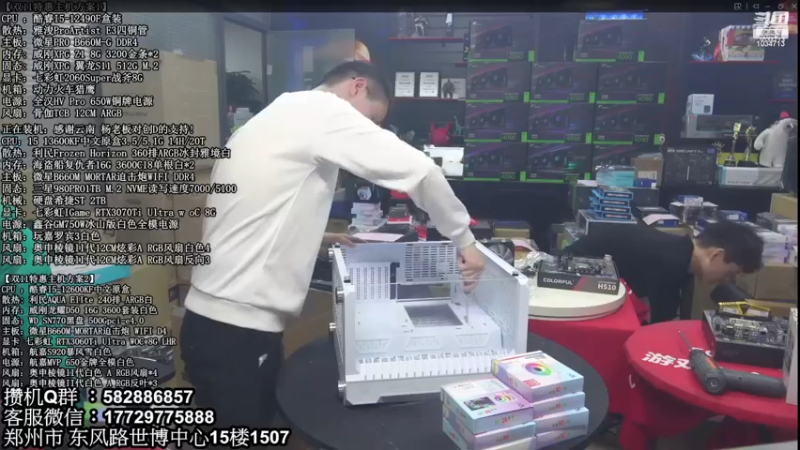 【2022-11-29 19点场】创D电脑联盟：郑州创D：AGON 元气少女感爆棚