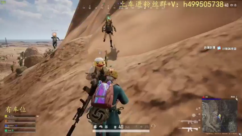 【2022-11-29 17点场】小老虎彦霖：白银双倍亲密度哦