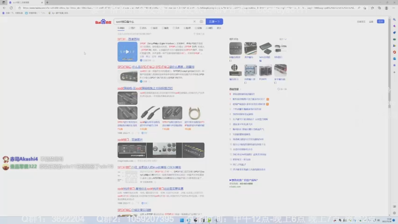 【2022-11-28 12点场】Zy丶腰子：战区2！太好玩啦！哇呜！