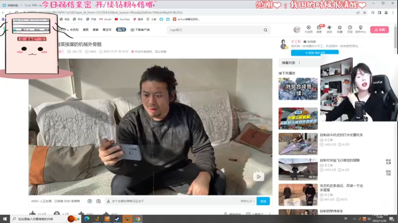 【2022-11-28 12点场】是希文吖丶：【希文】今天也要开心哦