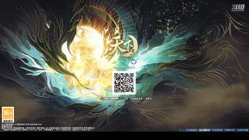 【2022-11-28 16点场】帅梦乄神话：天下3最帅天机