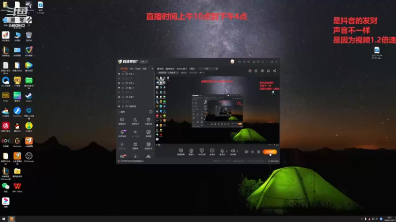 【2022-11-25 09点场】章发财丶：章发财，精神攻击，击你太美了