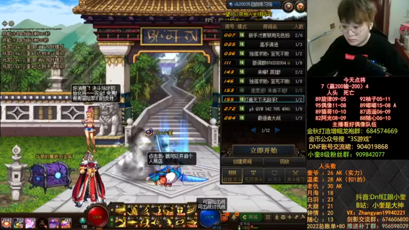 【2022-11-29 19点场】红眼小奎：顶级44+奎布斯！~~~