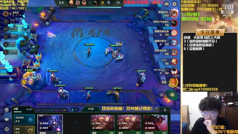 【2022-11-29 15点场】不太嘻哈的Ccj：双倍亲密度！最后几天金鳞了！