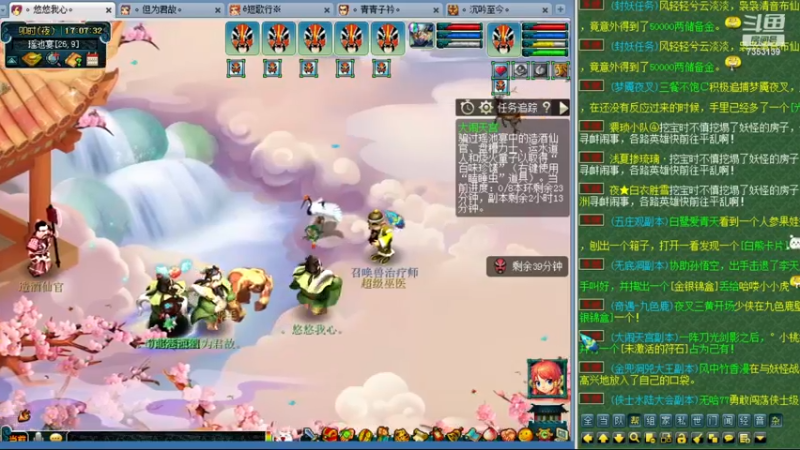 【2022-11-29 17点场】o山星o：2倍亲密度，4倍上限