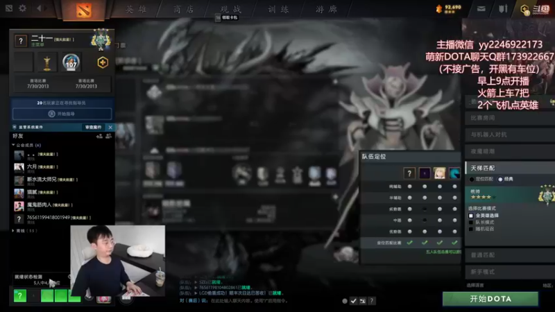 【2022-11-29 15点场】Sumiya丶墨岩彧：云玩家和萌新来这里See！！