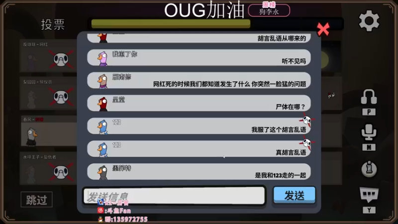 【2022-11-25 21点场】NRK丶反神：双倍 OUG加油